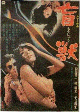 山雾记事 纪录片 剧照占位图