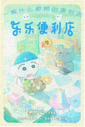 问答答案重写 配图占位
